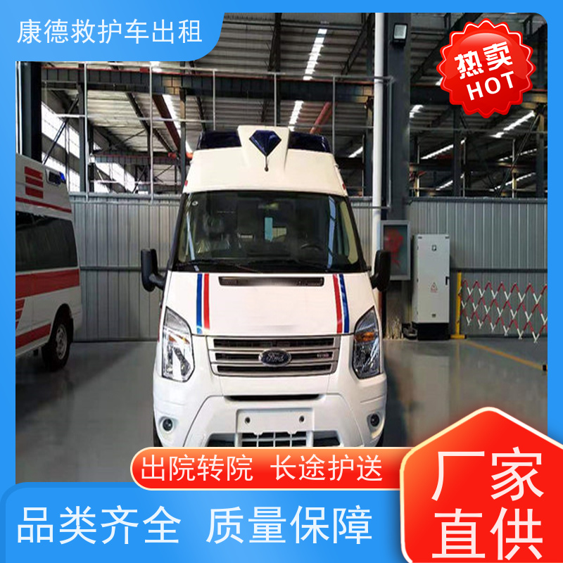 急救车服务:广州救护车送病危患者回家【长途转院】/今日各省市+全境派送