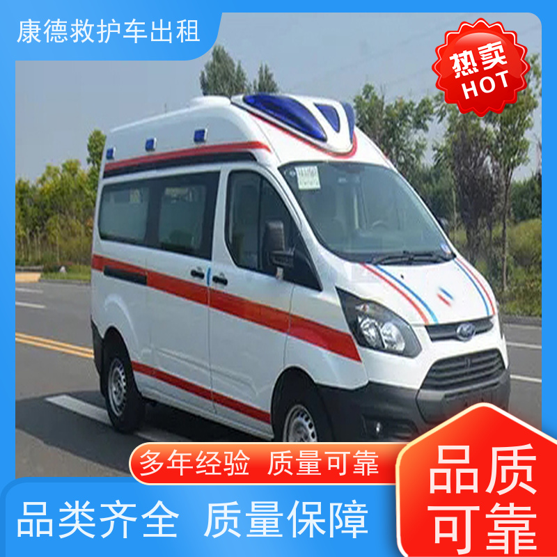 救护车转运:台州长途ICU救护车电话【跨途转运】/今日各省市+全境派送