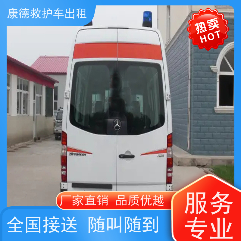 急救车服务:珠海跨省120救护车转运电话【3分钟出车】「全境直达」2026一览