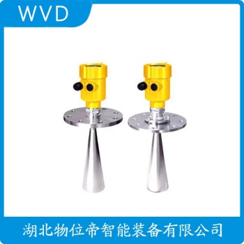 TDMW1500-44A雷达料位计 WVD