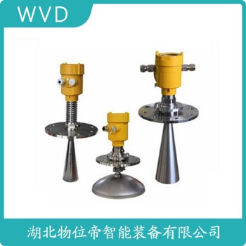 FB8327雷达液位计 WVD