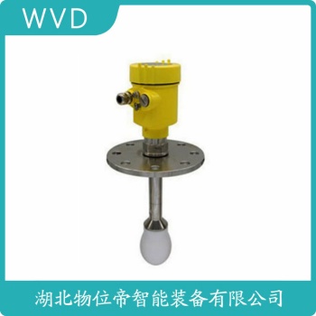 BRD168雷达物位计 WVD