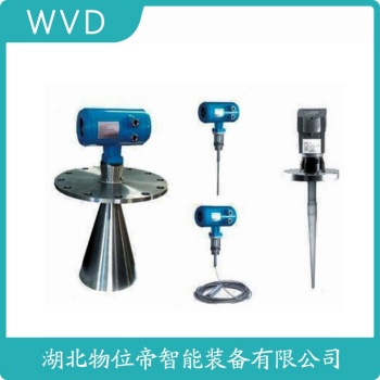 PS65DXMFKHDMAX雷达液位计 WVD