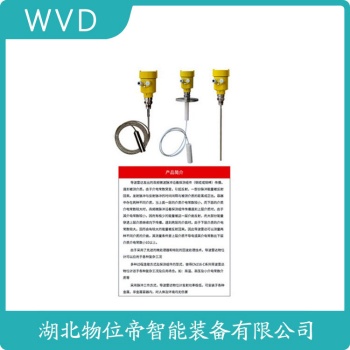 JC-50LCGECK2GMAY雷达物位计产品优势