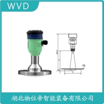 AS23000140雷达物位计应用领域