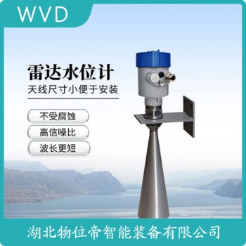 KLSZK-YC-13FA12/5雷达物位计测定意义