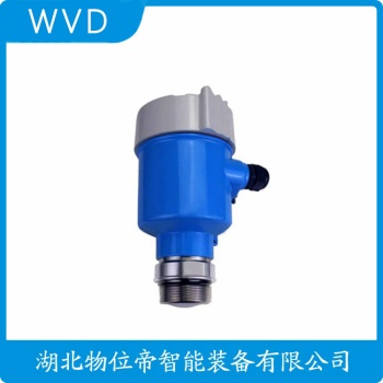 HCGP13-PEDO-2BMN导波雷达液位计 WVD
