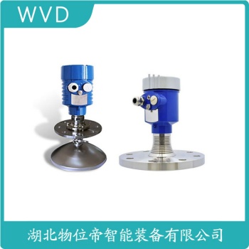 FMR60-PLFXBC雷达液位计产品优势