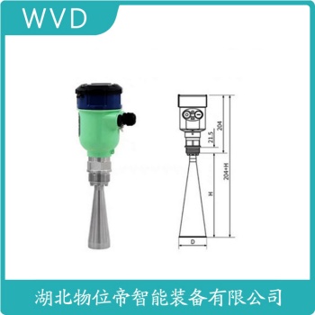 MIK-RD608雷达物位计 WVD