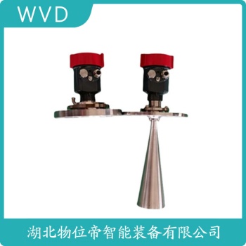 ULM-11A1-ZW19雷达物位计 WVD