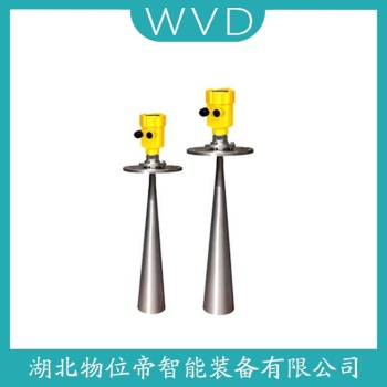 BRD168雷达物位计 WVD