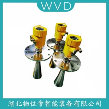 BRD800-JJ雷达液位计 WVD