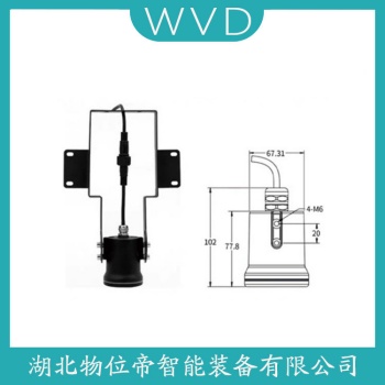 HYLDDB-80021导波雷达液位计 WVD