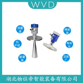 MGS2100SSB2OAAX500XDMFB-XBECAAA/GD导波雷达物位计选择要点