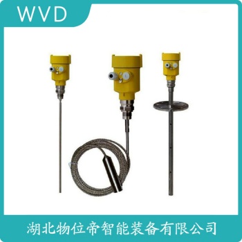 导波雷达液位计706-512A-010/7CT-1100-A10-20-2500 WVD