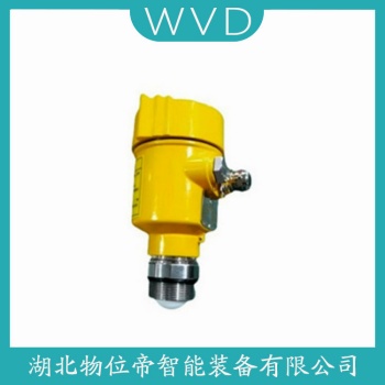 BXRD-701导波雷达液位计 WVD