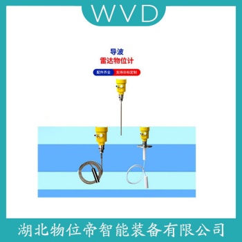 FMR56-37T3/0雷达料位计工作原理