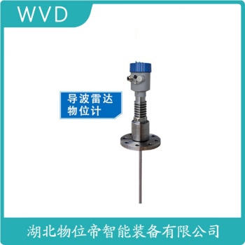 MPS3100SB2X3XDMFB-BGBABX/Q雷达物位计 WVD