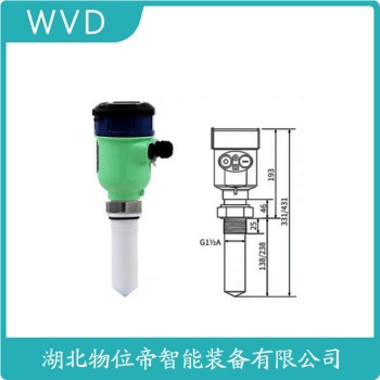 LFRD-63雷达液位计 WVD