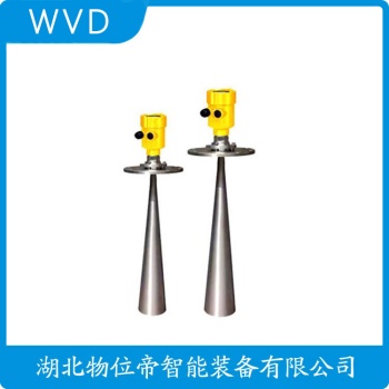 CKLD609雷达物位计 WVD