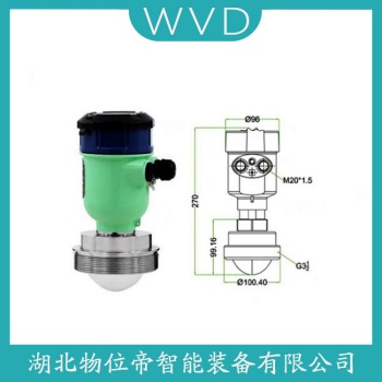 JSRY-20LT1TC0T0C2F雷达液位计 WVD