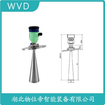 706-512A-010/7CS-1100-A2N-20-155导波雷达物位计 WVD