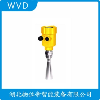 YB800F2110XMILD雷达液位计 WVD