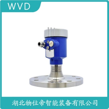 NR7200FS21HC2A1高频雷达料位计应用案例