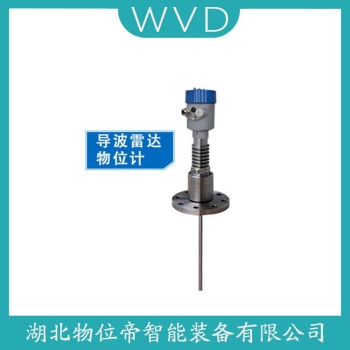 PUST-LMT-8700雷达液位计 WVD