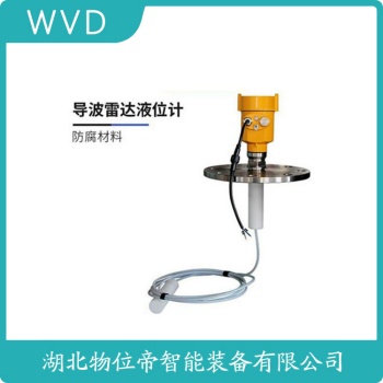 MIK-RD608雷达物位计 WVD