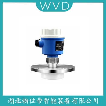 TMRD002导波雷达物位计 WVD