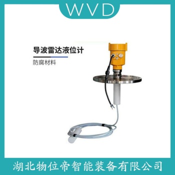 HL404-XXMZ44雷达物位计测定意义