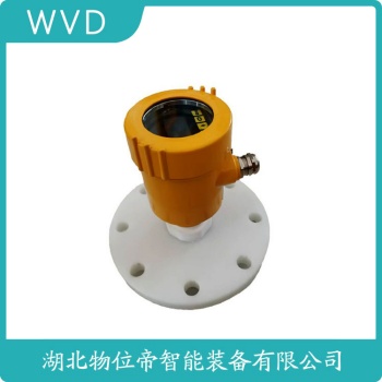SXNZ2000H雷达料位计 WVD