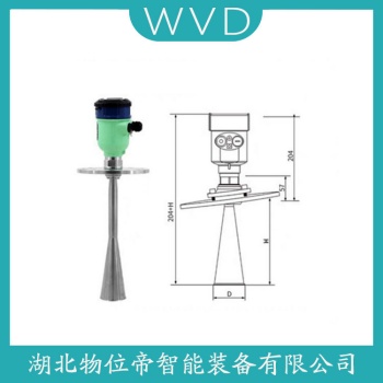 MIK-RD608雷达物位计 WVD