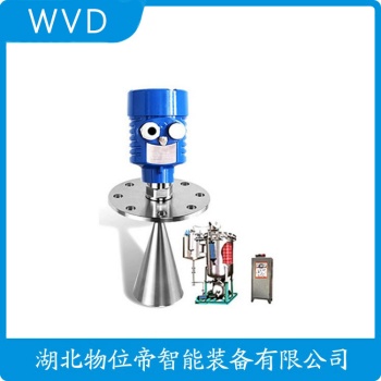 GDRD58-ZMGPHEZBAMA雷达液位计 WVD