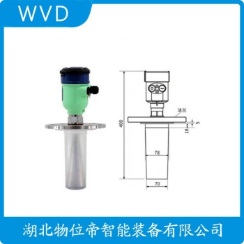 MSP422-B28雷达液位计 WVD