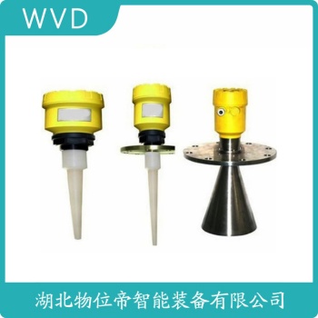 FB8327雷达液位计 WVD
