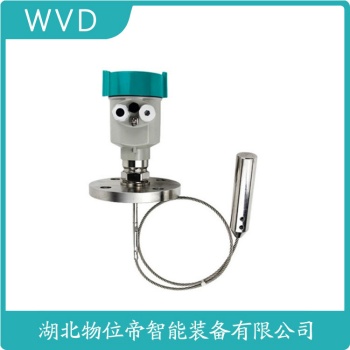 HKRD13雷达料位计 WVD
