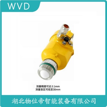 F-L9020CPGBEBB5LMV7MF雷达物位计 WVD