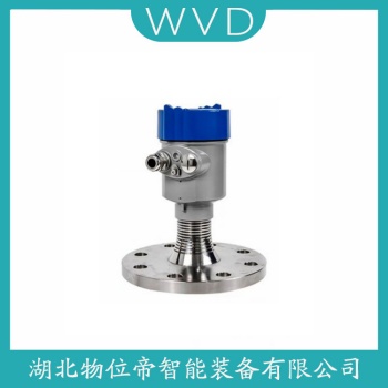 DLM24雷达水位计 WVD