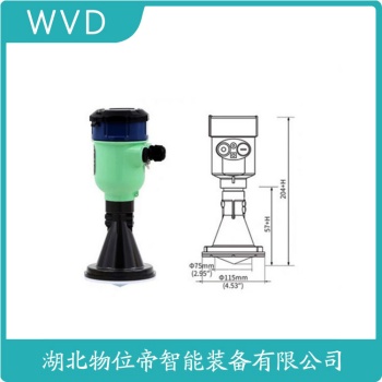FMP51-AAACCAAAA4GDJ导波雷达物位计 WVD