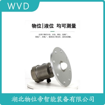 CPR6400-07AIBXXBAFEG雷达料位计 WVD