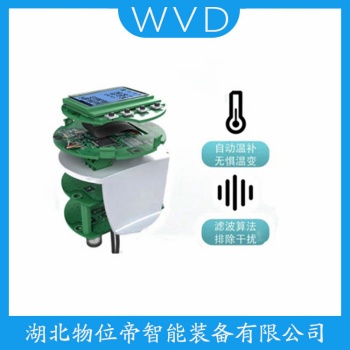 超声波水位计HQCS-A WVD