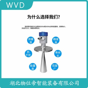 FMP-51-5AQR5/0/LH-650mm/LV-470mm WVD