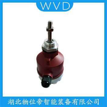 阻旋式料位器HQDM-Ⅱ WVD