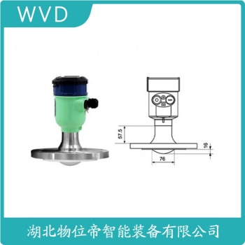 DHE-RD-5100-8NEF010M3HFDNTLADN调频雷达物位计 WVD