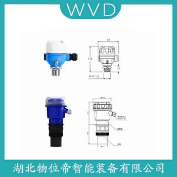超声波物位计JSRY-23 WVD