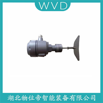 旋阻式料位计RDS-YC17 WVD