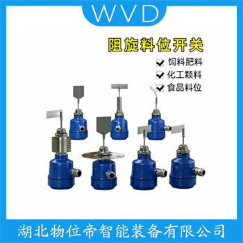 C18-350Y 阻旋物料开关接线说明