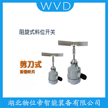 C28-4H  旋阻式料位计工作原理